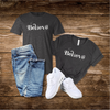 T-Shirt | Adult | HOLIDAY Believe